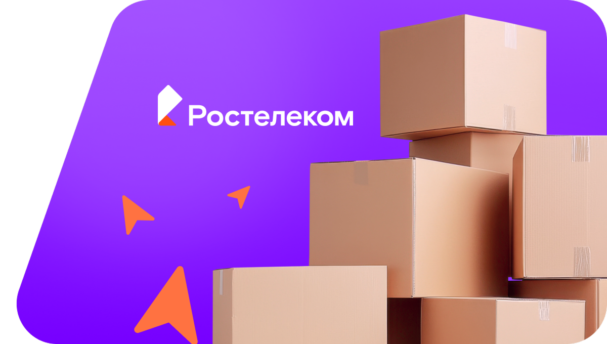 Переезд в новую квартирув село Старое Ерёмкино (Ульяновская область)